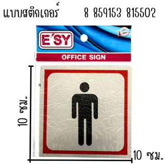 ป้ายสติ๊กเกอร์อลูมิเนียม สติกเกอร์กันน้ำ สติ๊กเกอร์ กรุณาปิดเบาๆ ป้ายกรุณา ป้ายบอก ติดประตู ติดกระจก ป้าย สติกเกอร์ YC