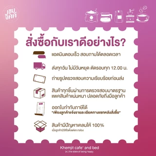 กาแฟ Cold brew กาแฟสกัดเย็น คั่วอ่อน Mix Berry พร้อมดื่ม หอมกลิ่นผลไม้ตระกูลเบอร์รี่ 5000 ML.