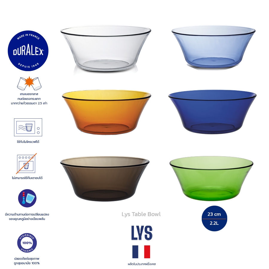ชาม Duralex Lys Table Bowl 23 cm, 2.2L ชามสลัด ใช้กับไมโครเวฟได้