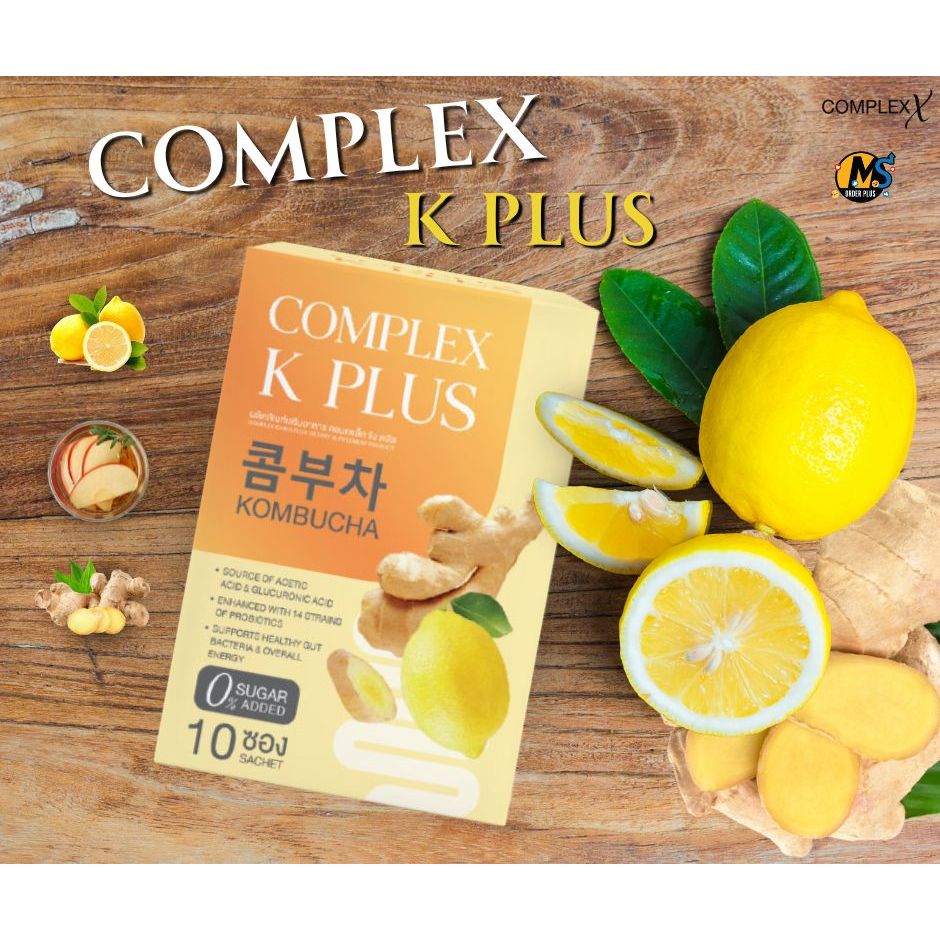 (5กล่อง50ซอง) Complex K Plus Kombucha ขิงพลัส