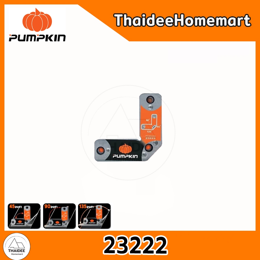 PUMPKIN แม่เหล็กจับฉาก มุมใน/มุมนอก 2-1/2 นิ้ว (23221) / 3-5/8 นิ้ว (23222) (เลือกขนาด) ราคา ถูกที่สุด ดีลบีเคเค แกลเลอรีภาพที่ 3