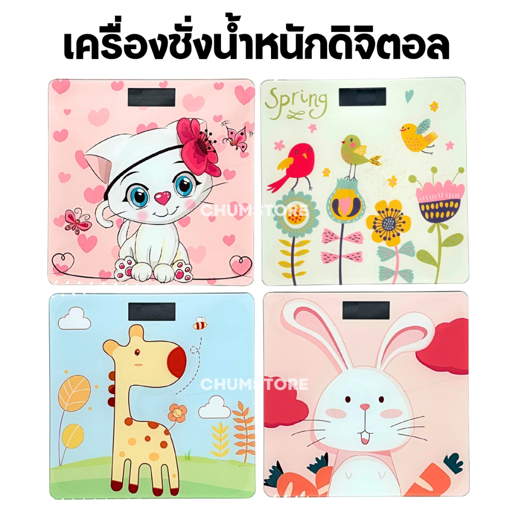 เครื่องชั่งน้ำหนักดิจิตอล หน้าจอ LCD Digital scale เครื่องชั่งลายการ์ตูน bathroom scale