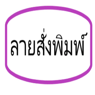 เสื้อสุนัขพันธุ์เล็กและแมวเสื้อกล้ามเบอร์ 0-6 ผ้า ไมโคร เนื้อนิ่มลื่นขนไม่ติดพิมพ์ลาย(3)