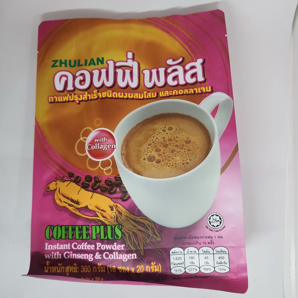 กาแฟซูเลียนคอลลาเจน , กาแฟโสมซูเลียน , กาแฟคอลลาเจน