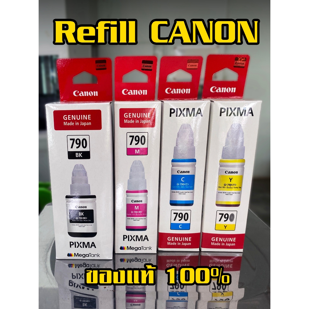 CANON GI-790 หมึก CANON ของแท้ 100%