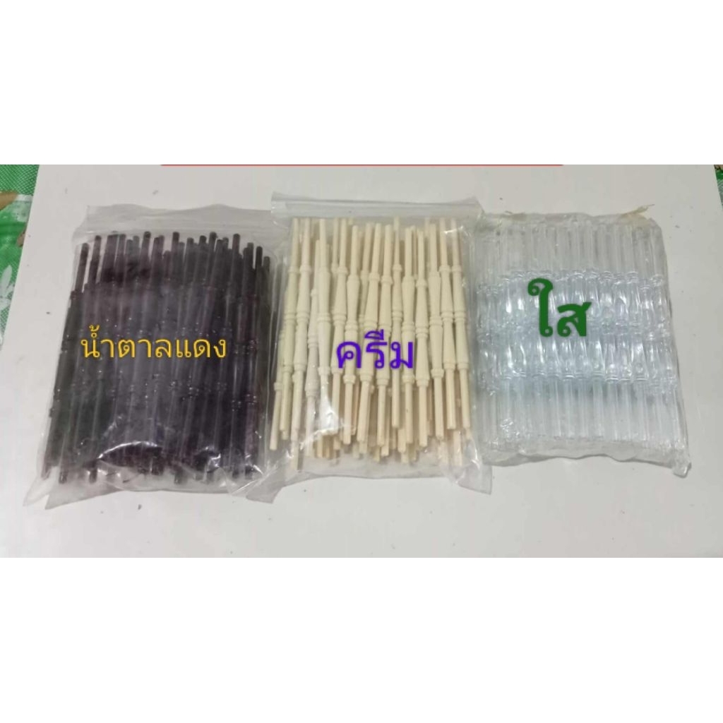 ลุกกลึงใส่ซี่กรงเอวล่าง ถุงมี60อัน