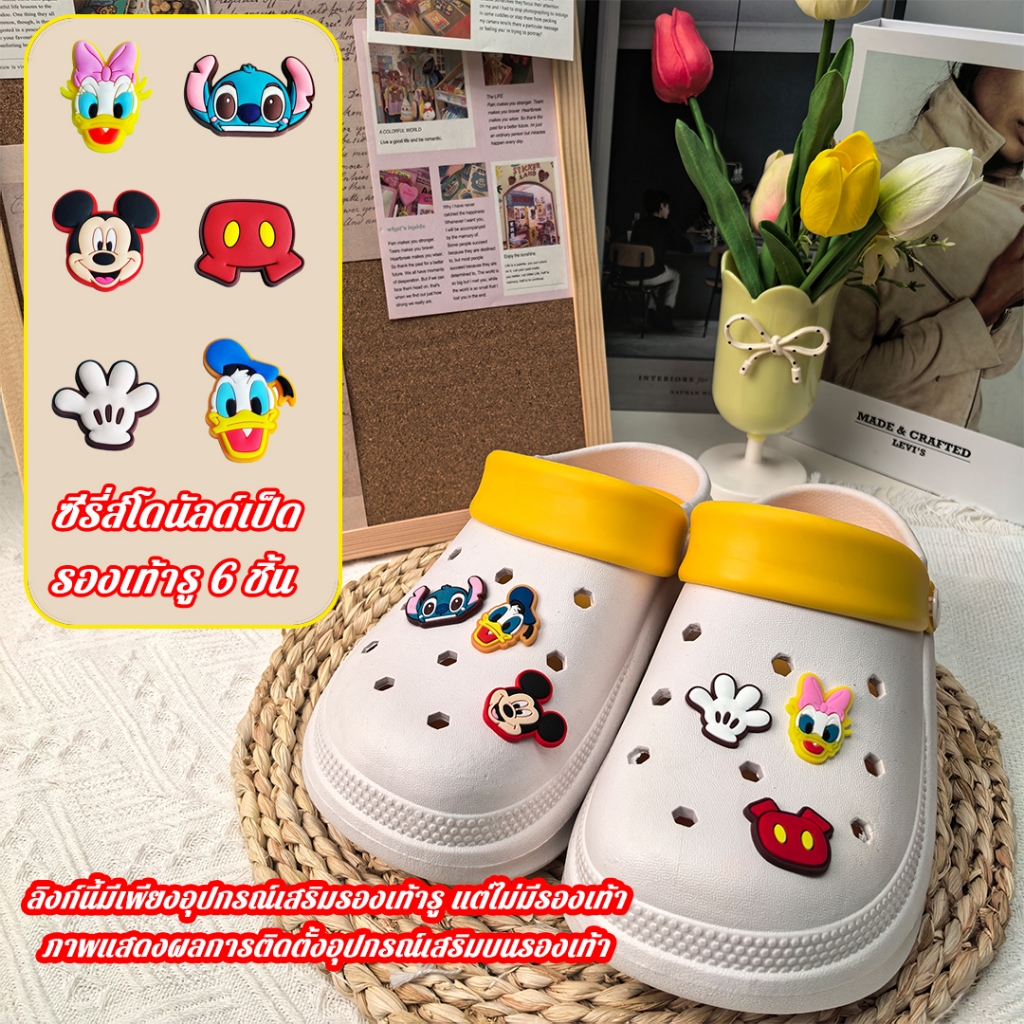 HOT！รองเท้าหัวโต รองเท้ารู รองเท้ารูยอดนิยม 2025 DIY ตกแต่ง (10แบบ) หนาขึ้น สะดวกสบาย So Cute หนึ่งรองเท้าใส่ได้สองแบบ ราคา ถูกที่สุด ดีลบีเคเค แกลเลอรีภาพที่ 4