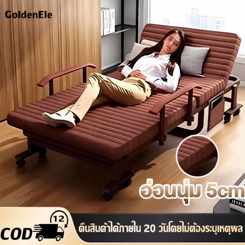 GDE พับง่ายเตียงพับ เตียงนอนพับได้หลากหลายฟังก์ชั่น เตียง bed สามารถทำเป็นโซโฟนั่งได้ รับน้ำหนักได้200ปอน และที่พักผ่อน