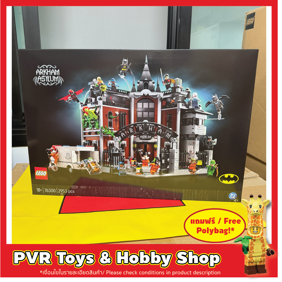 LEGO 76300 DC BATMAN Arkham Asylum™ Exclusive เลโก้ ของแท้ มือหนึ่ง แบตแมน พร้อมจัดส่ง