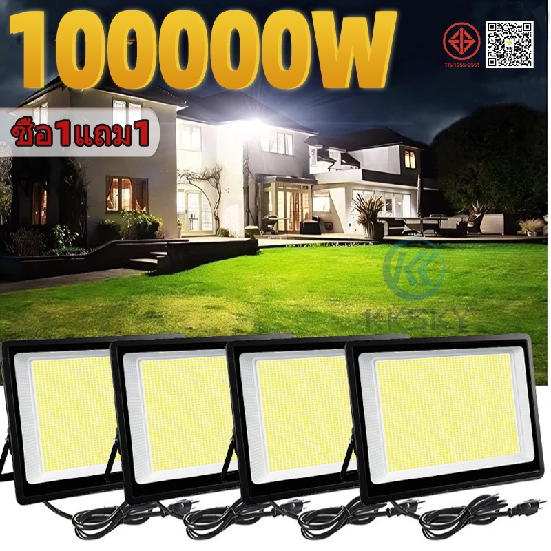 KKSKY สปอตไลท์ led 100000W 65000W 45000W 35000W 25000W IP68  กันน้ำกลางแจ้ง ป้องกันฟ้าผ่า spotlight รุ่นบางเฉียบ