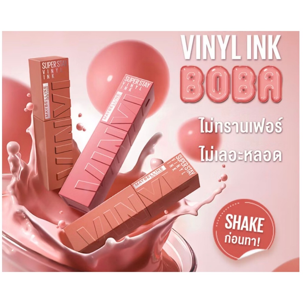 MAYBELLINE SUPER STAY VINYL INK LIPSTICK  เมย์เบลลีน ซุปเปอร์ สเตย์ ไวนิลอิงค์ ลิปติดทน 16 ชม
