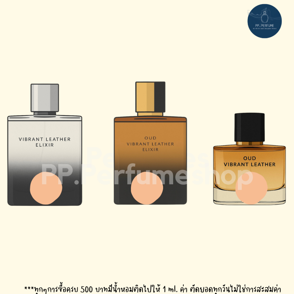(น้ำหอมแท้) Vibrant Leather Oud & Elixir, Oud Elixir