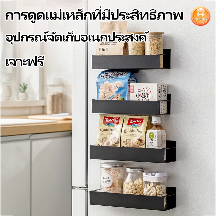 🔥ส่งไวจาก กทม🔥 ชั้นแม่เหล็กติดข้างตู้เย็น ไม่ต้องเจาะผนัง พร้อมตะขอ2ตัว ชั้นวางแม่เหล็ก แรงดูดสูง รับน้ำหนักดี ในครัว