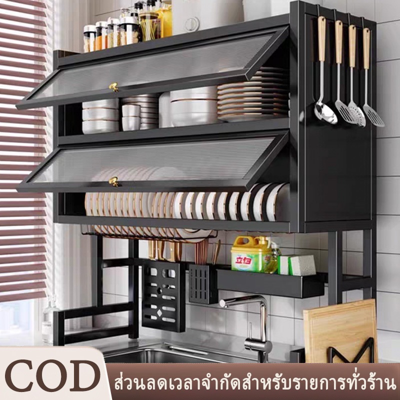 ชั้นวางจาน  สแตนเลส ชั้นวางท่อระบายน้ำ ตู้วางของอเนกประสงค์ กันฝุ่น โต๊ะรับประทานอาหาร ตู้เก็บของ