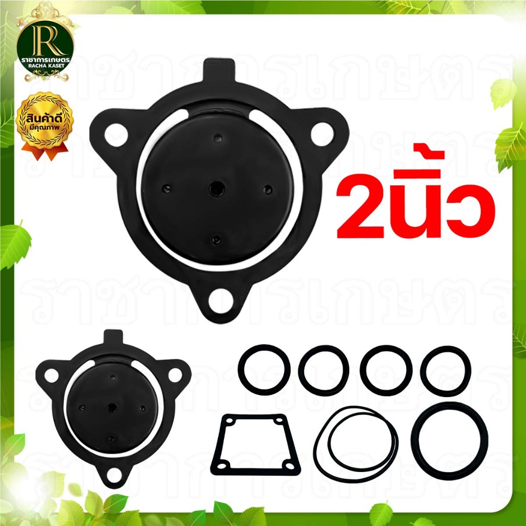 ชุดซีลลูกยางปั๊ม ปั๊มน้ำอลูมิเนียม ขนาด 3 นิ้ว 1 ชุดมี 8 ชิ้น สำหรับเครื่องยนต์เบนซิน - รูปที่ 2