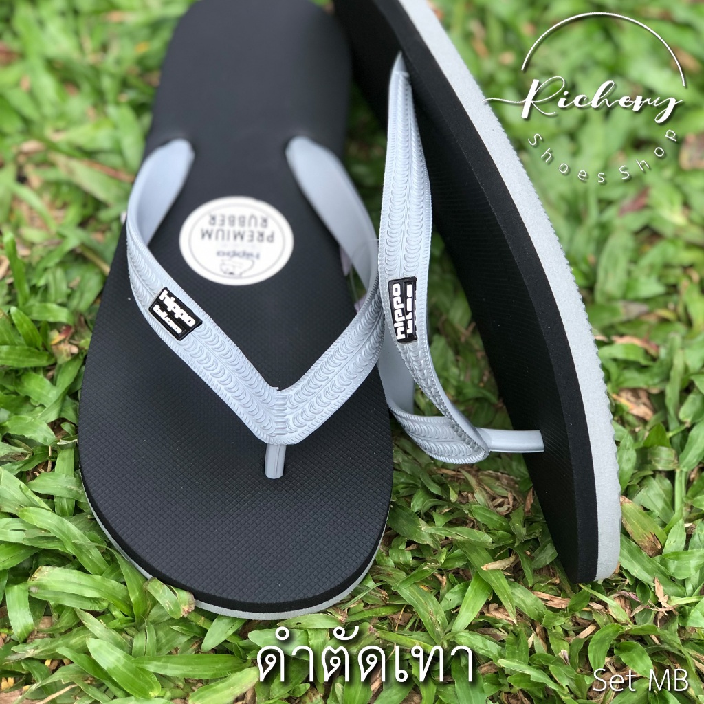 รองเท้าแตะไซส์ใหญ่ Hippo Bloo สีดำตัดเทา ทูโทน เลือกสีได้ตามชอบ น้ำหนักเบา