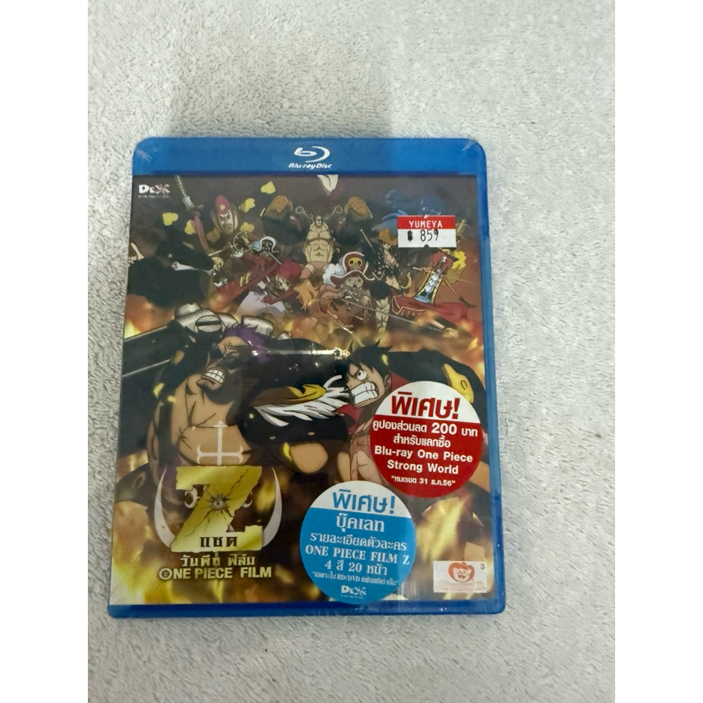 one piece film Z blu-ray แท้ ไทย