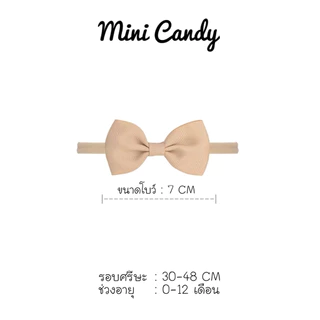 [Kiddy Heart]คาดผมโบว์จิ๋ว รุ่นMini Candy(โบว์จิ๋วแคนดี้)