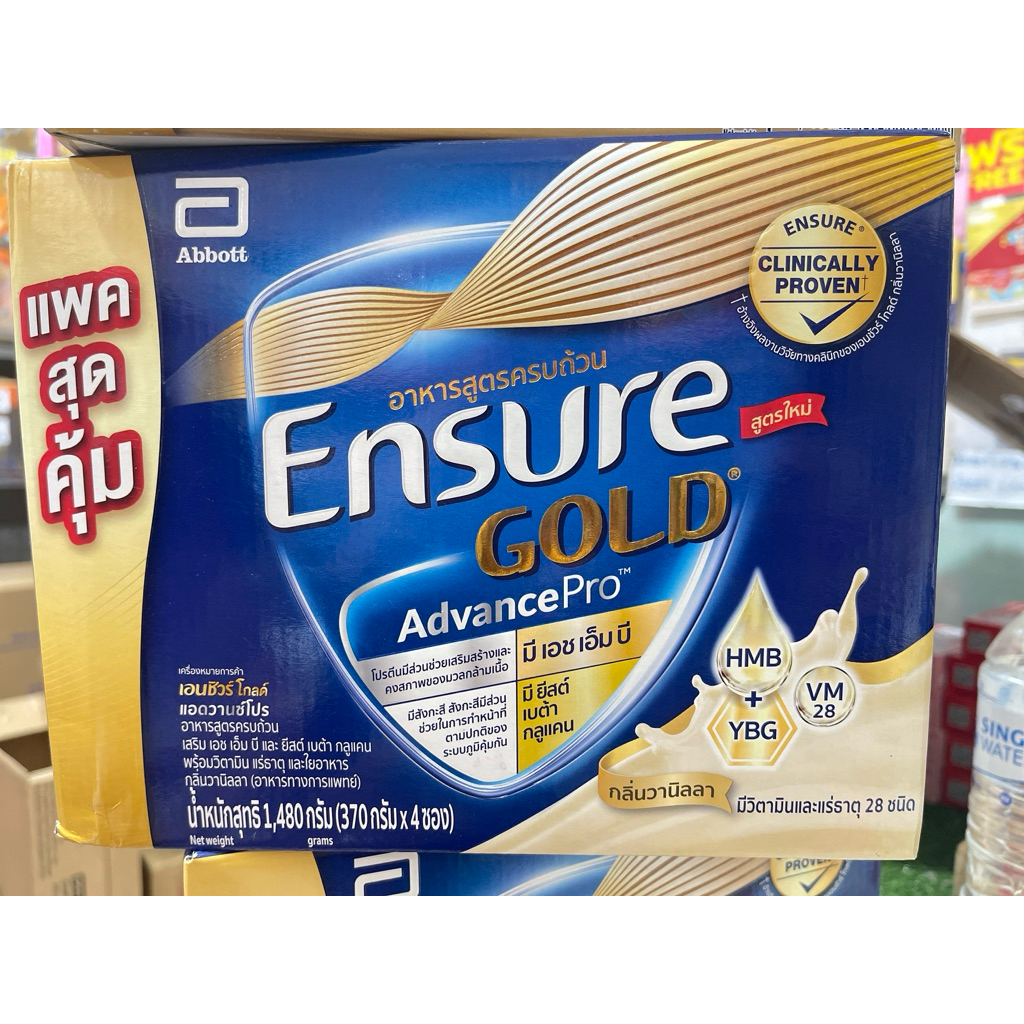 เอนชัวร์ โกลด์AdvanceProอาหารเสริมสำหรับผู้ใหญ่ขนาด1480กรัม