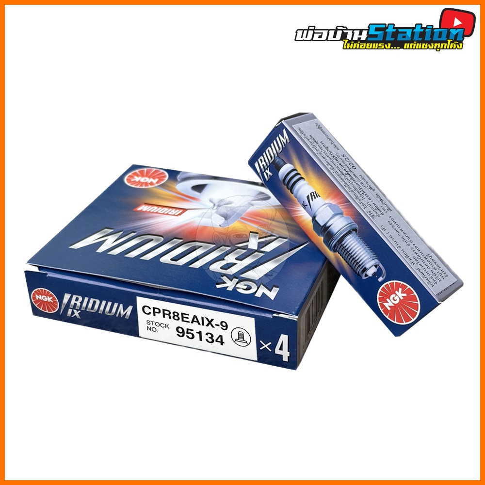 หัวเทียน NGK CPR8EAIX-9 หัวเข็ม IRIDIUM ราคา 1 หัว
