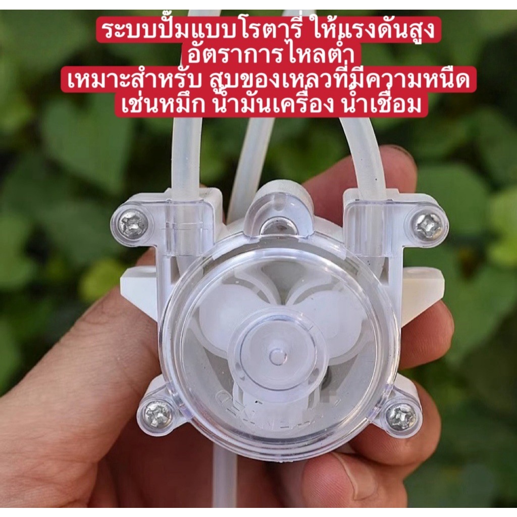 MO74 ปั๊มน้ำจิ๋วระบบโรตารี่ แรงดันสูง อัตราไหลต่ำ 6-12VDC
