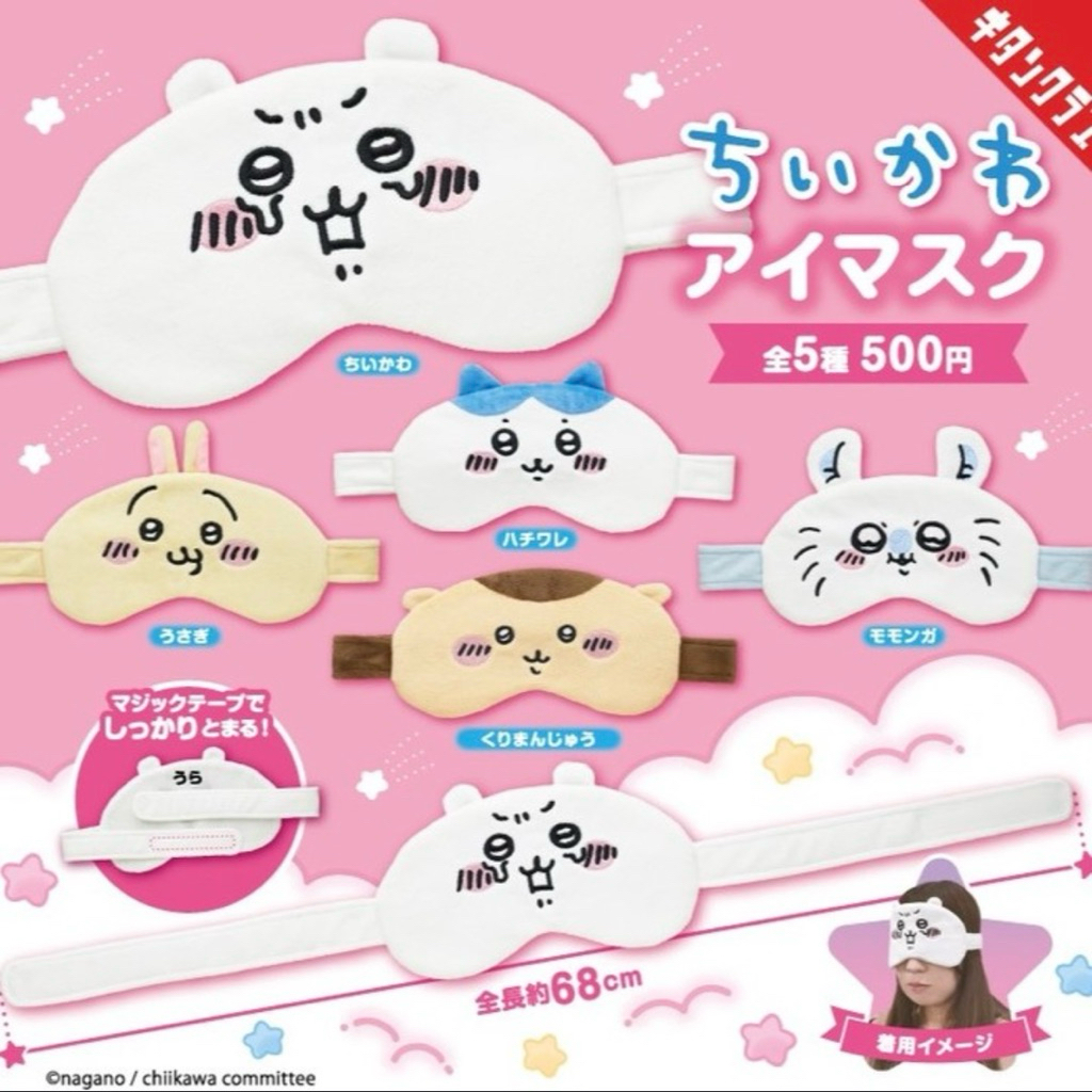 รวมงานผ้าเช็ดแว่น ที่รัดผมกับผ้าปิดตา Chiikawa สินค้ามีลิขสิทธิ์แท้ทุกชิ้น มีตราปั้มทุกชิ้น ราคา ถูกที่สุด ดีลบีเคเค แกลเลอรีภาพที่ 2