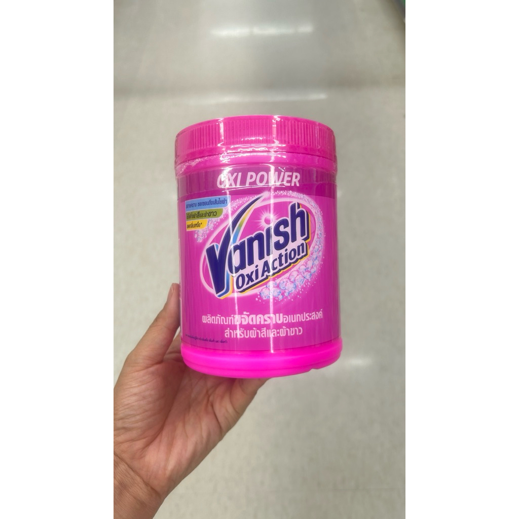 vanish oxi Action สำหรับผ้าสีและผ้าขาว ขจัดคราบแบบหมดจด