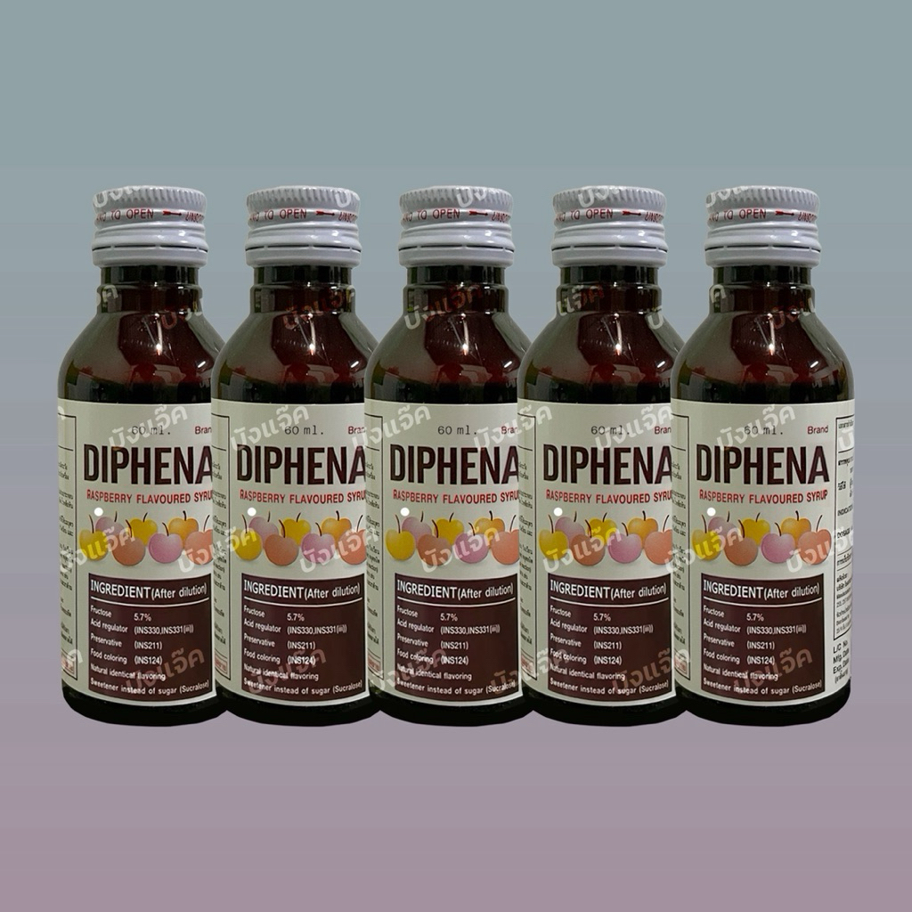 (แพ็ค 1-5 ขวด) ไซรัป DIPHENA 🐔🔴น้ำหวานเข้มข้น ตรา🐓🔴 ไก่แดงแท้ ของแท้รับประกัน💯