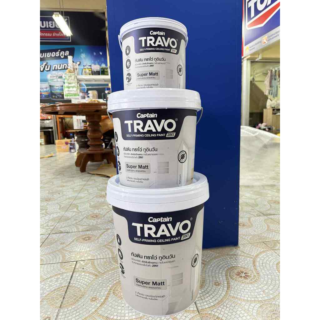 สีทาฝ้าเพดาน และผนัง สีน้ำ กัปตัน ทราโว่ ทูอินวัน Captain TRAVO - Self-Priming Ceiling Paint 2IN1