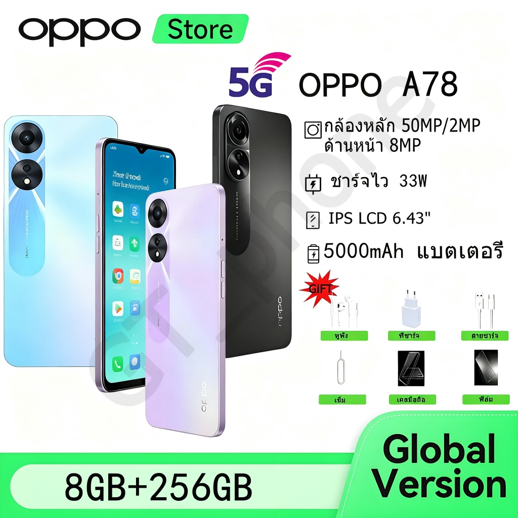 OPPO A78 มือถือสมาร์ทโฟน RAM8GB / ROM256GB  กว้าง 6.43 นิ้ว 5000mah ความจุแบตเตอรี่ การรับประกันร้านค้า 1 ปี