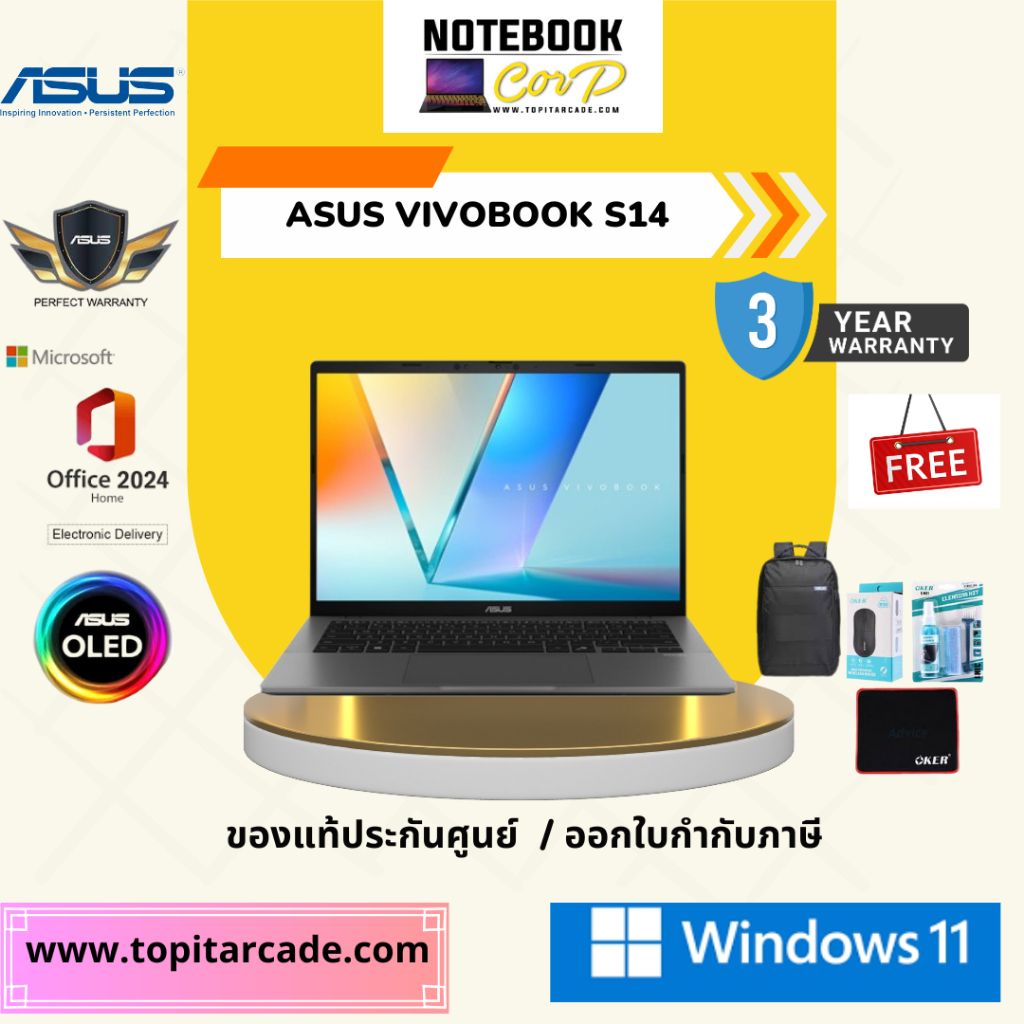 Vivobook S14 / D3407HA-OLED714WA     AMD R7-260 16G512G W11