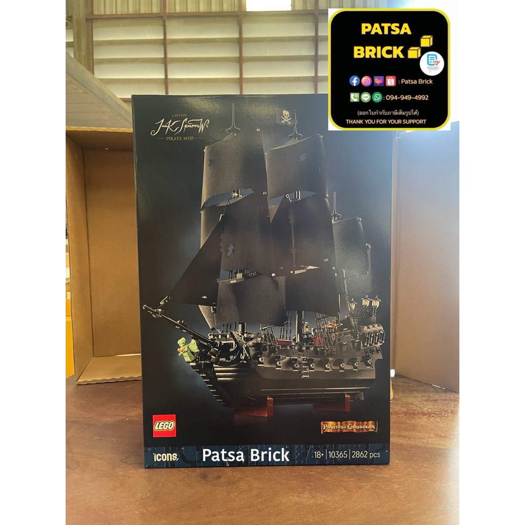 Lego 10365 Captain Jack Sparrow's Pirate Ship (Hard To Find)