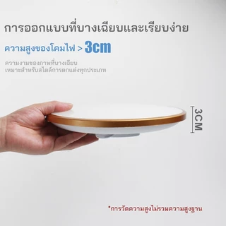 โคมไฟเพดานLEDบางเฉียบไฟห้องนอนกลมห้องนั่งเล่นบรรยากาศเรียบง่ายทันสมัยสีเดียว /สามสีตัวเลือกห้องนั่งเล่นกลางกลางวันไฟ LED