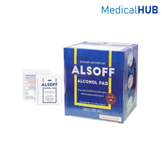 Alsoff Alcohol Pad แอลซอฟ แผ่นแอลกอฮอล์ แผ่นชุบแอลกอฮอล์ เช็…