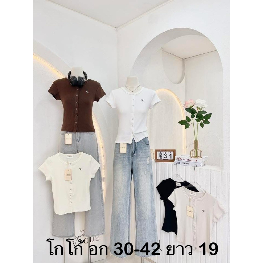 💎ปล่อยต่อเสื้อมือ 1💎