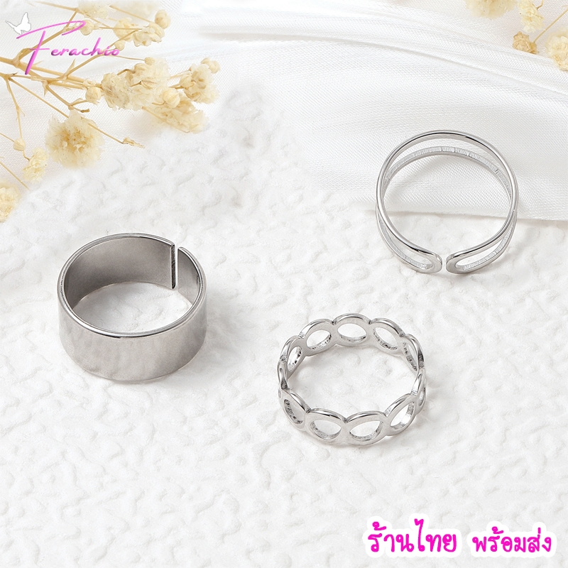 พร้อมส่ง⚡ ร้านไทย🇹🇭 💍ชุดแหวนแฟชั่น 3 วง เรียบหรู สีเงิน-ดำ แบบบิดกลวง ไฮเอนด์ ปรับขนาดได้