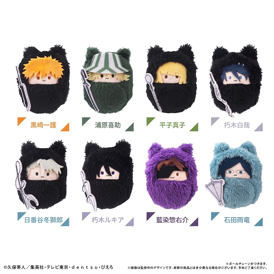 (🍊สั่งใน LIVE ลด 50% 150.-) [สุ่ม/ยกกล่อง] BLEACH Kurumi Tapinui BOX SET ทาปินุย บลีซ เทพมรณะ ของแท้ 💯