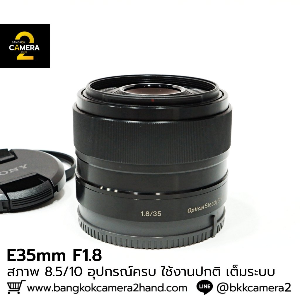 E35mm F1.8 อุปกรณ์ครบ