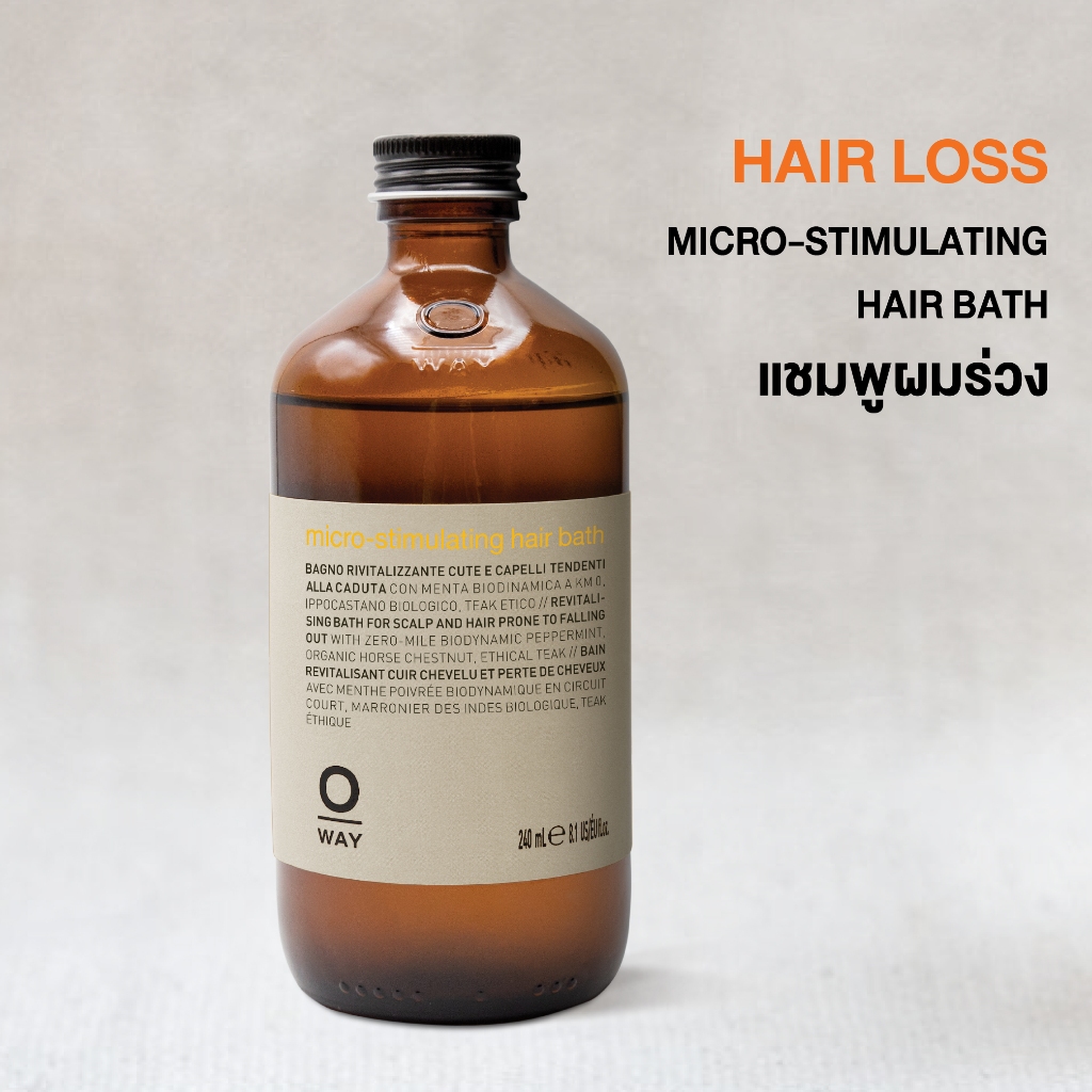 Oway Micro-Stimulating Hair Bath โอเวย์แชมพู สำหรับผมร่วง สูตรออร์แกนิค กระตุ้นการเกิดเส้นผมใหม่