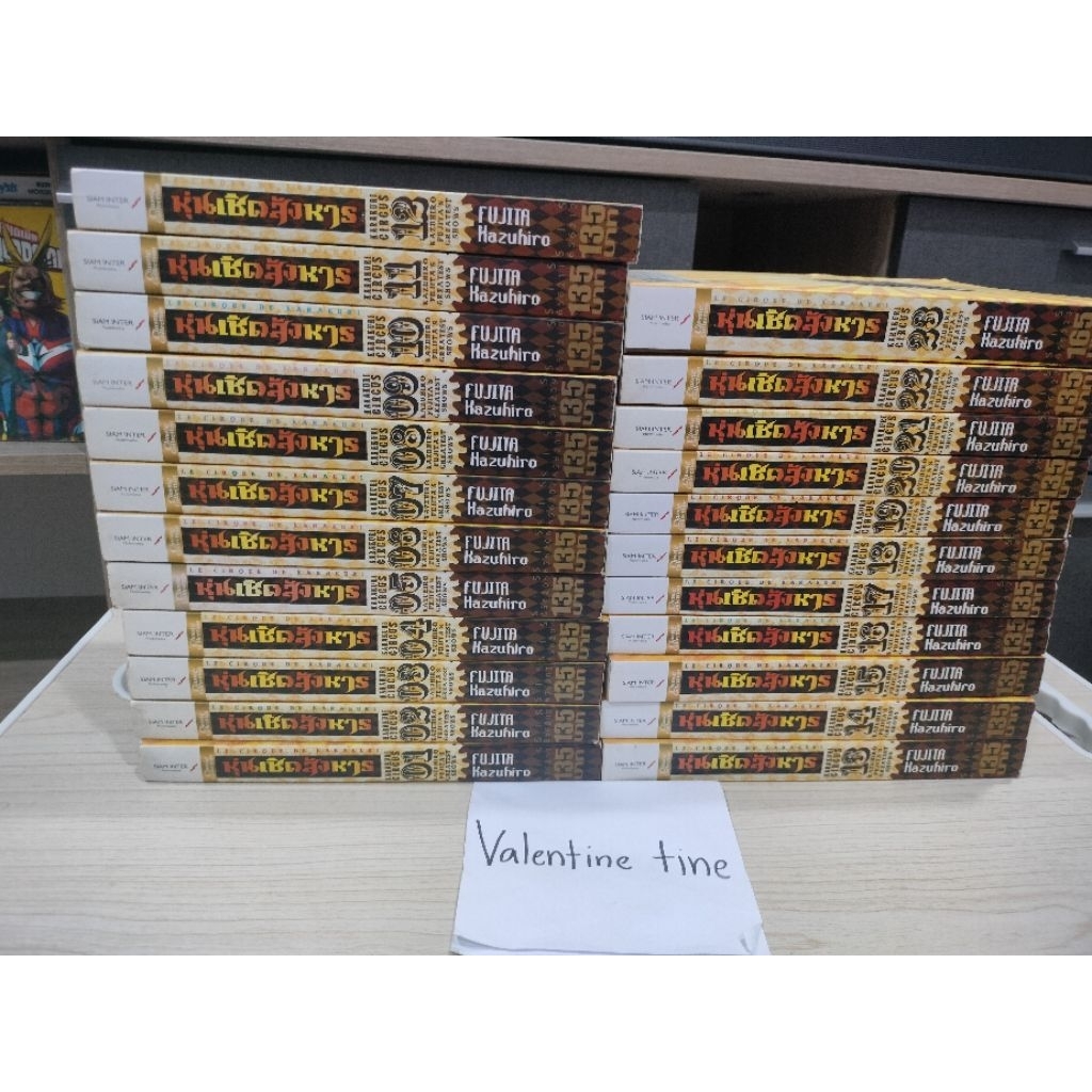 หุ่นเชิดสังหารbigbook เล่ม 1-23 ครบจบ มือ2 มีแต้มสัน