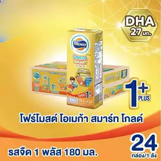 โฟร์โมสต์ โอเมก้า 369 โกลด์ 1 พลัส รสจืด 180มล (24กล่อง/ลัง) Foremost Omega 369 Gold 1 Plus ( x1ลัง)