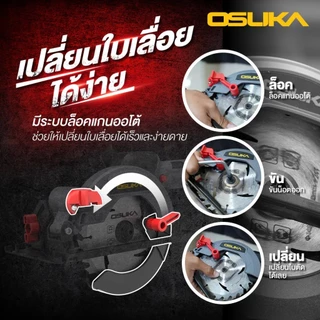(ถูกสุด)OSUKA X นนท์ทูลส์ OSUKA เลื่อยวงเดือนไร้สาย 5.5นิ้ว 20V รุ่นOCS827 ตัดไม้ เหล็ก ปูน (มีทั้งครบชุดและตัวเปล่า)