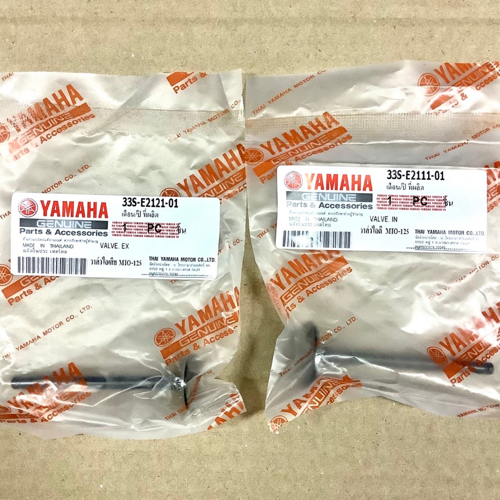 วาล์ว ไอดี-ไอเสีย Mio125-I แท้โรงงาน [33S-E2111-01] IN, [33S-E2121-01] EX วาว mio125i มิโอ มีโอ125ไอ