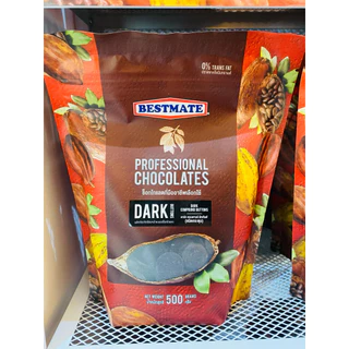 Bestmate เบสท์เมท Professional Chocolates ช็อกโกแลตชิปส์ / กระดุม ถุงละ500กรัม (เลือกสินค้าได้)