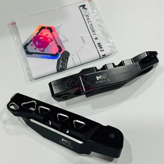 พักเท้าแต่ง Lead125, Forza300/350 MM Factory แท้ สีทูโทน CNC…