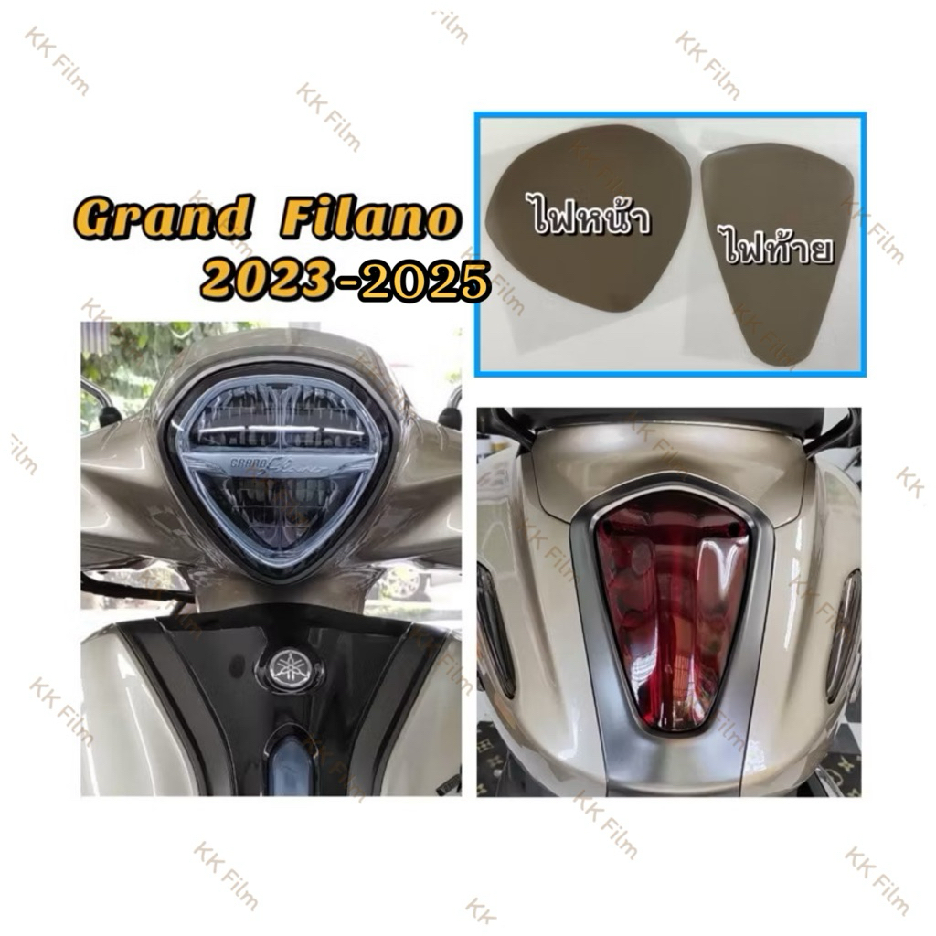 ฟิล์มกันรอยไฟหน้า/ไฟท้าย Grand filanoปี2018-2025 - รูปที่ 2