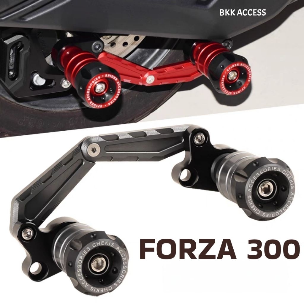 กันล้มหลัง สำหรับ FORZA 300 พร้อมส่ง 🇹🇭