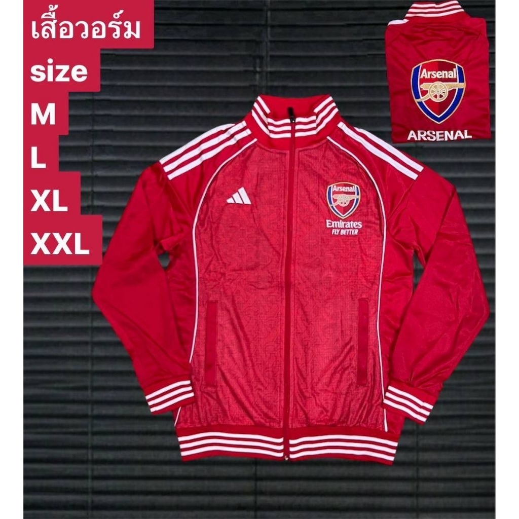 เสื้อแจ็คเก็ต ปืนใหญ่ Arsenal มาใหม่ยอดฮิต
