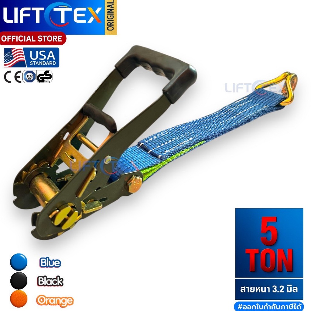 LIFTTEX แท้ 100% หัว พร้อมสายสั้้น รุ่น 5 ตัน หนา กว้าง 2 นิ้ว 3.2 มิล เกรด A (พรีเมียม) มาตรฐาน USA