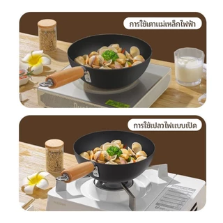 หม้อ กระทะผัด กระทะก้นลึก ไม่ติดกระทะ มีที่จับ ร้อนเร็ว เหมาะสำหรับเชฟ ทนทาน ปลอดภัย มี 3 ขนาดให้เลือก ขายดี พร้อมส่ง